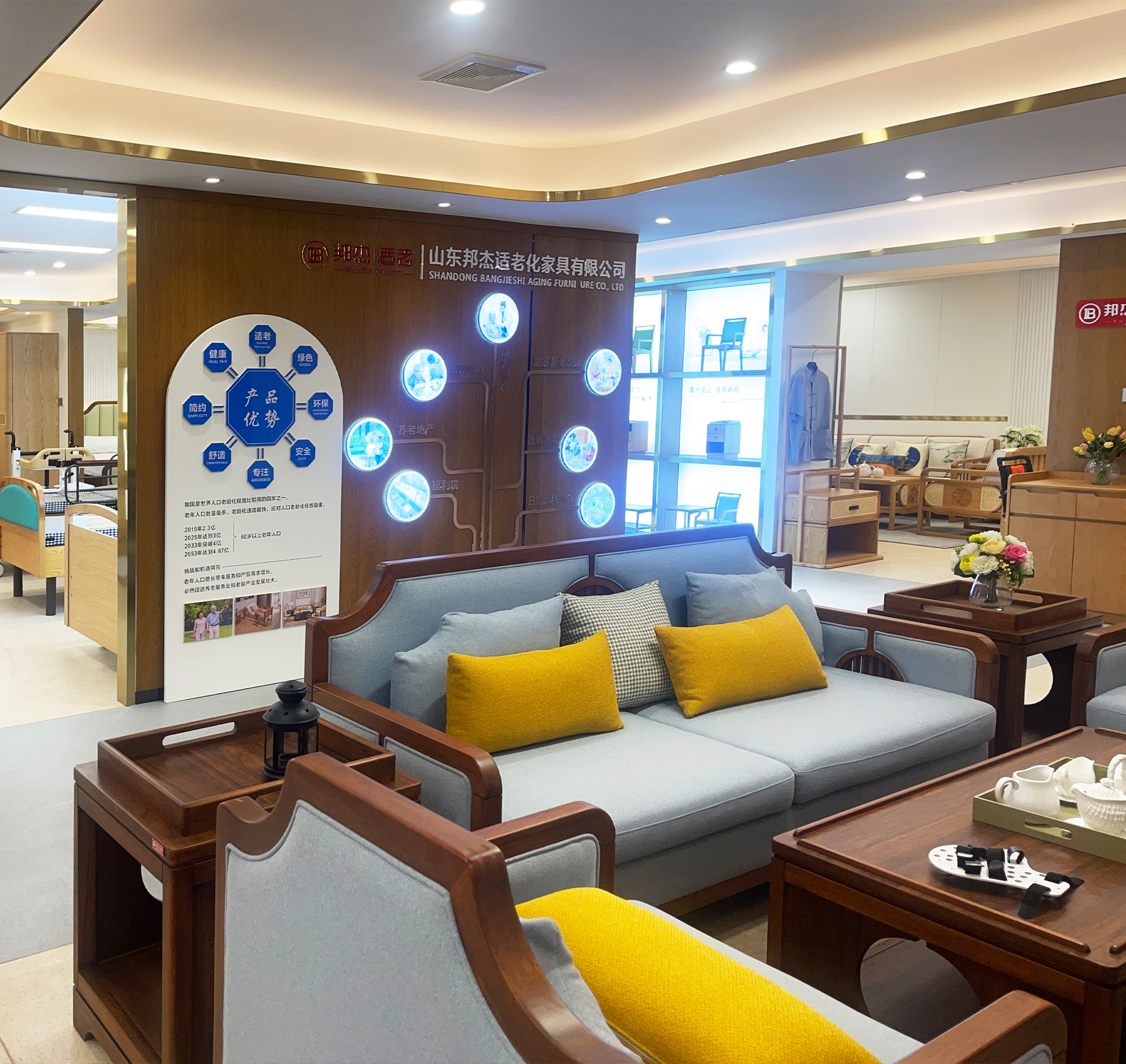 How to match the furniture of nursing homes for a more warm feeling?