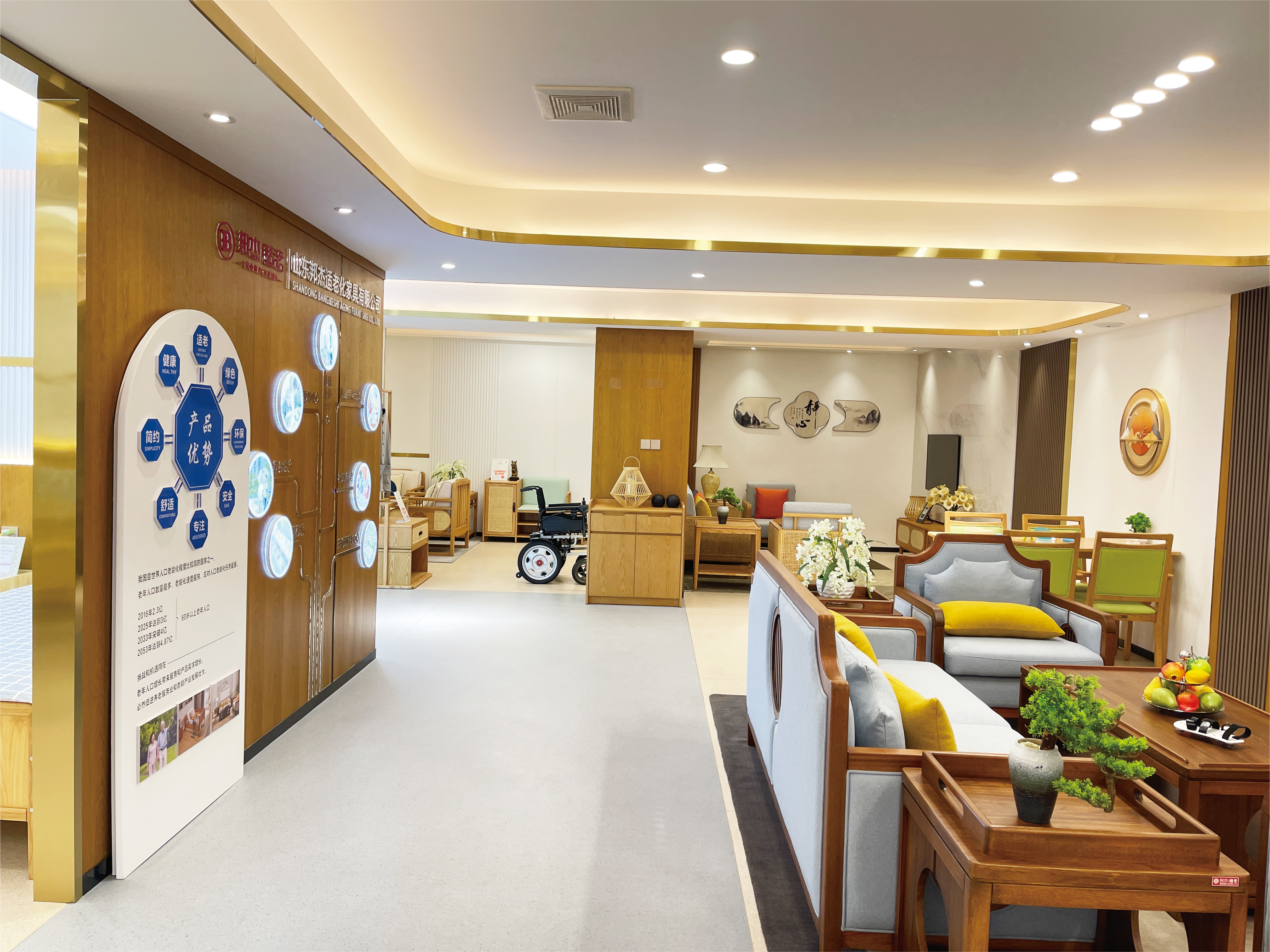2000 Smooth aging physical exhibition hall welcome to the field visit