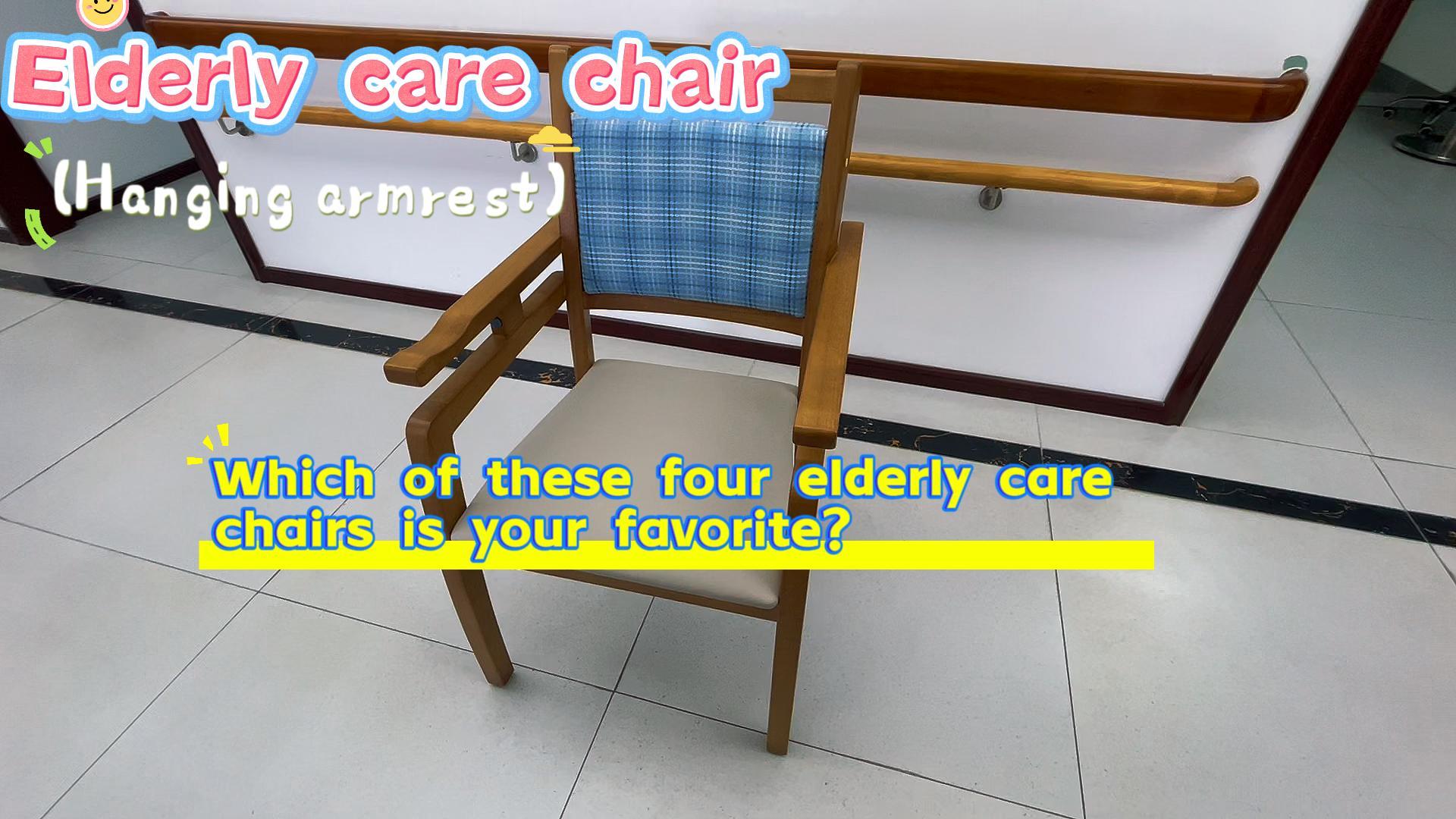 Which of these four elderly care chairs is your favorite?